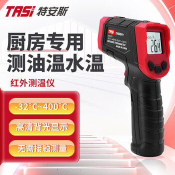Tyans infrared thermometer household temperature measuring gun baking industrial temperature measuring gun oil temperature water temperature thermometer ta600a+