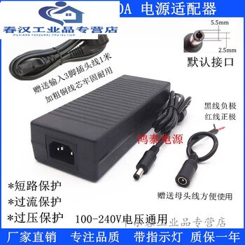 German quality machine-modified audio power adapter 220v to 12v power converter 12v/10a transformer 12v10a bonus plug cable + female cable