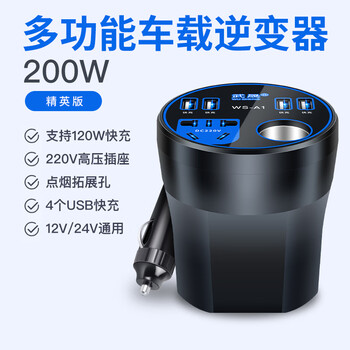 Bull suitable for car 12v24v to 220v power converter multifunctional car socket charger mobile phone fast new classic car cup 12v24v universal countless