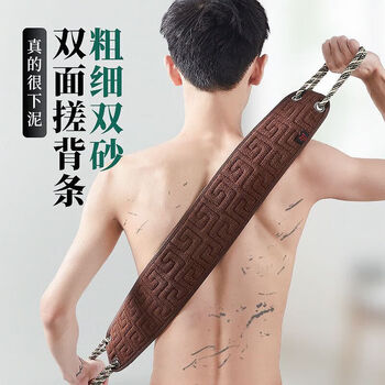 The back of the bathing artifact is thickened, enlarged, thickened and lengthened. men's special bathing towel with strong coarse sand to rub the back without asking for help. thickened - ab noodles back strip, coffee color