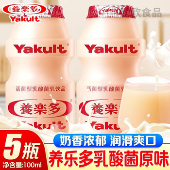 Yakult active lactic acid bacteria milk drink original/flavor 100ml/bottle probiotic yogurt drink gift box original flavor 100ml*5 bottles
