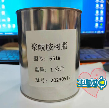 T-651 curing agent low molecular polyamide resin t-651 phoenix brand resin curing agent hardener ling polyamide resin 651#1kg curing