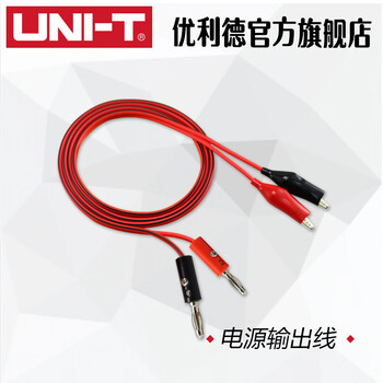 Uliide dc stabilized power cord experimental cord clip cord power output cord crocodile clip power output cord power output cord