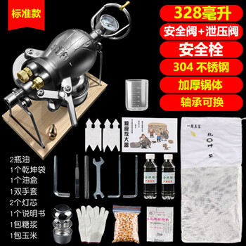 Old-fashioned traditional popcorn machine household small mini machine internet celebrity grain amplifier hand crank 304 food grade 328 ml * safety plug * safety valve + pressure relief valve *