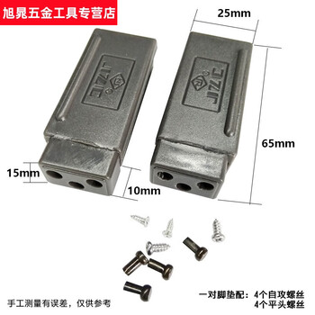 Pick-up cat 2-meter ruler accessories backpack black canvas backpack leaning point plastic parts screw foot pads horizontal connection one pair of foot pads