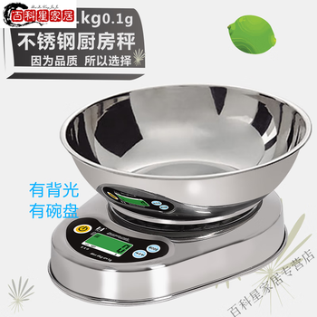 Miaopule 2025 latest traditional chinese medicine electronic scale pharmacy special with tray yueheng stainless steel kitchen electronic scale 0.1g accuracy 0.1g flat plate + stainless steel bowl 1kg