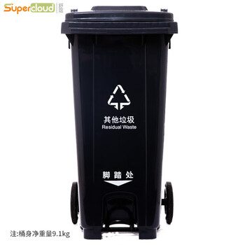 Supercloud 240l outdoor large trash can large with lid and pedal commercial outdoor sanitation hotel kitchen waste classification thickened large capacity plastic outdoor property black gray