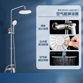 Jomoo shower faucet spray gun set all-copper household pressurized shower shower head 36453 classic silicone descaling model home decoration saving