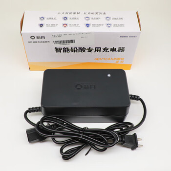 Jiyangxiang new national standard 48v12ah original charger dzm481201 juyuan potting waterproof model original lead-acid ah xinrixin national standard 48v12ah potting waterproof model