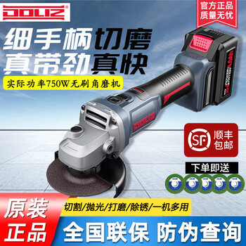 Dolish 20v brushless new rechargeable angle grinder bd760 lithium electric grinder grinder handheld cutting machine home 4.0ah dual electric bd760 rechargeable angle grinder