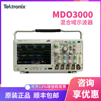 Huili tektronix oscilloscope mdo3024 mdo3014 mdo3052 mdo3034 mdo3054 mdo3012 mdo3024