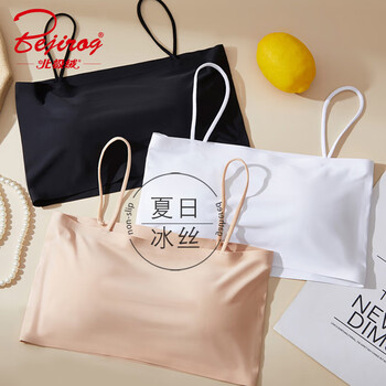 Bejirog underwear women's ice silk seamless wireless bra wrapped breast sling anti-exposed beauty vest student girl thin bra tube top