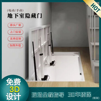 Basement hidden door invisible door internet celebrity secret door attic cover fully automatic flip door electric door wine cellar door electric model deposit