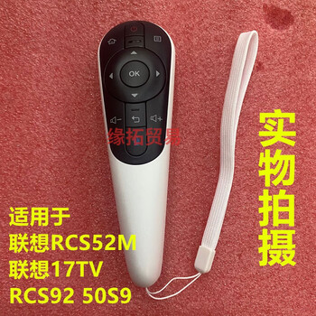 Original lenovo 17tv smart tv voice remote control 43g5 rcs52m rcs92 50s9 50s9