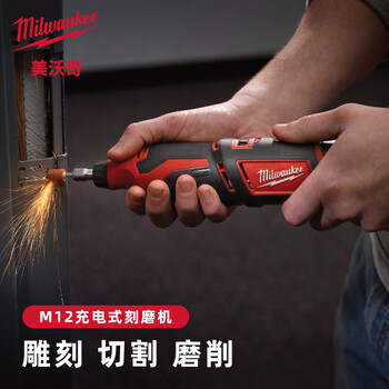Miwaki m12v rechargeable engraving machine electric lithium electric grinding and polishing machine c12 rt-0 bare metal-12v-c12 rt
