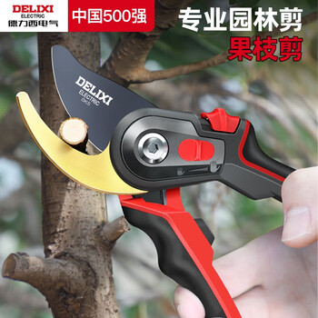 Delixi electric gardening scissors, special scissors for cutting branches, floral scissors, garden fruit tree pruning shears, two-color handle