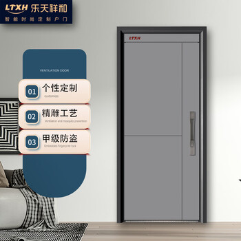 Lotte xianghe security door villa door class a home security door fingerprint lock mother door single door entry door ltxh-7033