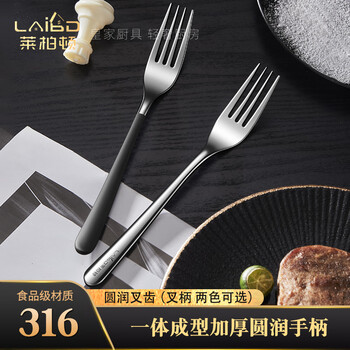 Laberton 316 stainless steel fork, western food fork, home dining fork, fruit salad instant noodle fork, thickened steak fork, 1 bright silver fork