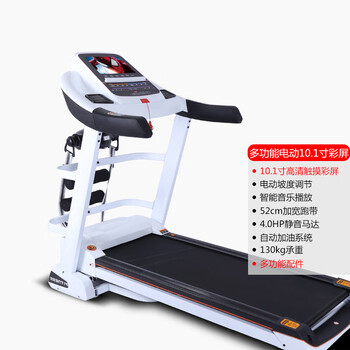 Chaoyou chaoyou multifunctional color screen treadmill cy-a8