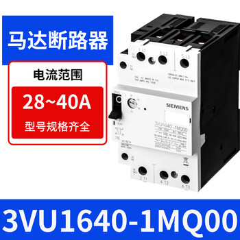 Circuit breaker three-phase motor protector 3vu1340-1mp nk 1640 ls me mf mn nh mj ml 3vu1640- 1mq00 28-40a