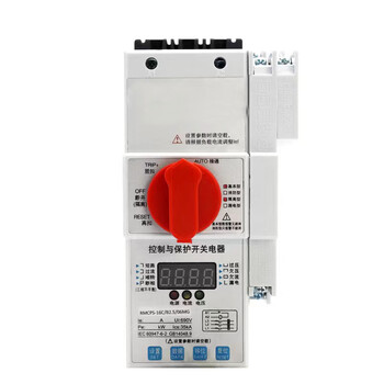 Abay control and protection switch electrical type rmcps-45