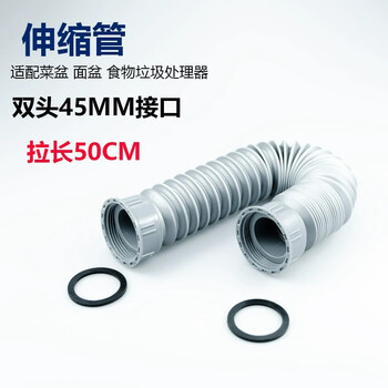 Becbas garbage disposal sewer pipe kitchen sink sink 40/50/75 pipe 58