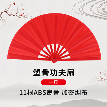 Extreme space folding fan kung fu fan martial arts performance dance fan birthday gift for parents and elders chinese style one chi