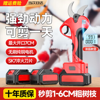 Huchen electric pruning shears, special scissors for fruit trees and gardens, brushless makita lithium battery electric display electric scissors, brushless-charged display diameter 6 points 5cm 15 cells single electricity