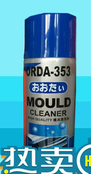 Factory direct sales daejeon orda-353 mold cleaning agent daejeon brand mold cleaning agent daejeon orda353