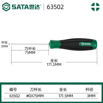 Sata (sata) phillips screwdriver special large portable 3x100 t series one-word 4mm with strong 63502/cross #0x75mm