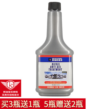 Benzin diesel anticoagulant, antifreeze, pour point depressant, anticoagulant, antifreeze, anti-waxing, anti-solidification diesel additive