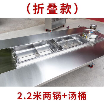 Tapnm mobile stall folding snack cart night market oden skewers spicy hotpot multi-functional stall cart with roof 2.2 meters two pots + soup pot thickened version gas version (free shipping)