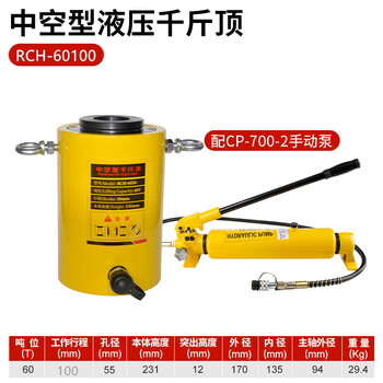 Huili type hollow hydraulic jack 20t30t60t100 tons tension and pull dual-purpose hydraulic separation hollow jack 60t stroke 100mm with large oil volume manual pump (delivery