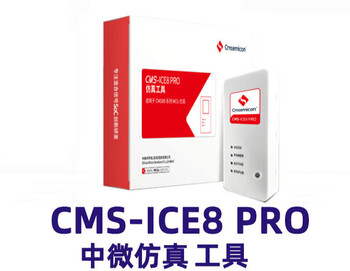 Medium and micro burner cms-writer8 burner cmswriterv8 downloader writerpro cms-ice8 pro universal for all series