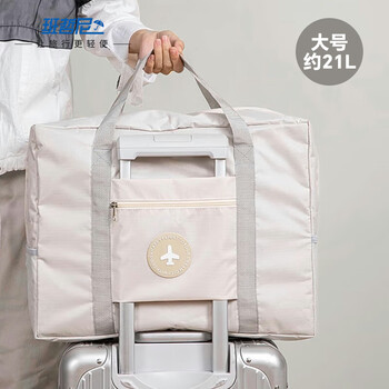 Banzheni travel bag for men and women, large capacity, pull-rod suitcase storage, maternity bag, business trip, fitness portable cross-body bag