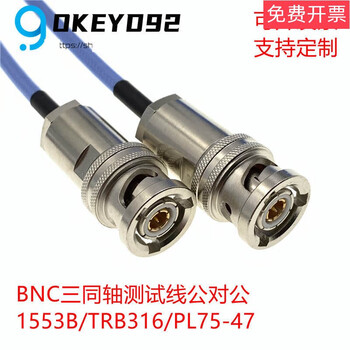 Tri-coaxial cable m17/176-0002pl75-47 male to male trx3161553b bus 5m