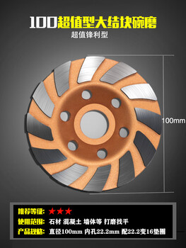 Lism diamond grinding disc cement polishing concrete grinding disc stone polishing floor angle grinder polishing disc little bee 100 large section gold bowl grinding disc