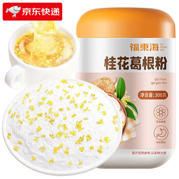 Fudonghai osmanthus puerariae powder 500g breakfast meal replacement convenient fast food specialty lotus root powder soup osmanthus nuts lotus root powder osmanthus puerariae powder 500g one can