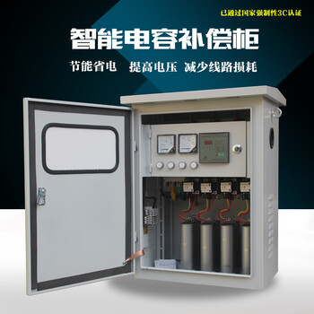 Dgac low voltage reactive power on-site compensation device on-site compensation to improve voltage power factor electricity 120kvar stainless steel 400v