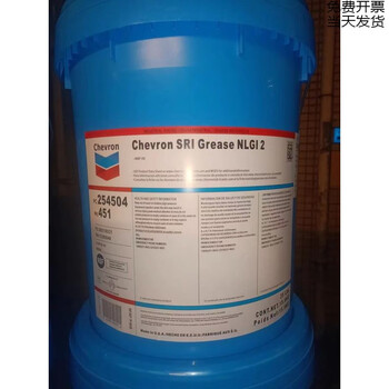 Chevron special high-speed bearing grease chevronsrigreasenlgi2 high-temperature grease 15.9 kg
