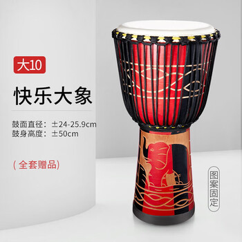 Qiangu goatskin african drum percussion instrument yunnan lijiang folk tambourine for adults beginners 10/12 inches large 10 elephant + backpack + hand bell + strap + video teaching