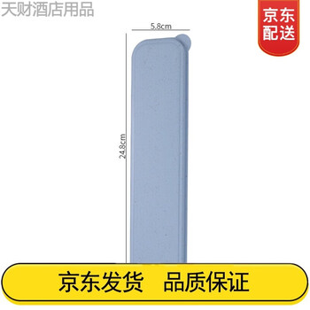 Erisi new portable cutlery box student wheat box korean style fork spoon chopstick box travel chopsticks portable storage box 24.8*5.8 blue portable box