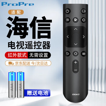 Propre is suitable for hisense tv remote control universal cn3a17 h43e3a h50e3a h55e3a h58 /65e3a