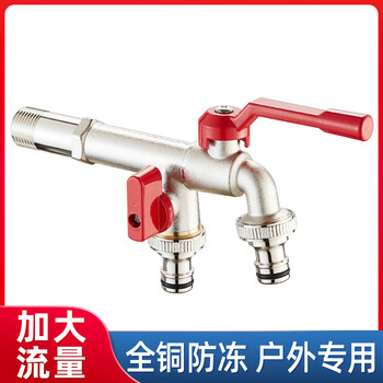 Shield's all-copper outdoor courtyard extended outdoor faucet anti-freeze crack mop pool washing machine double outlet large flow watering flowers 4-minute extended double outlet - red handle