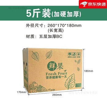 Navel orange carton empty box fruit logistics universal 10 catties 20 catties rock sugar orange blood orange packaging box express packaging box wholesale hot sale 5.1 catties fruit express special box-10 default