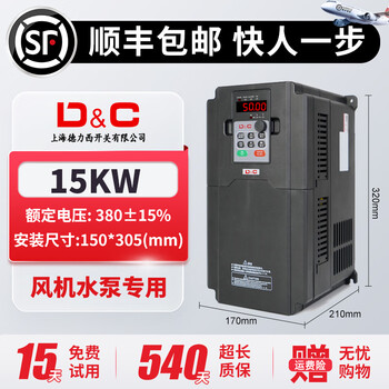 Delixi switching frequency converter three-phase 380v motor speed regulation heavy load 4/11/15/75kw frequency converter 15kw
