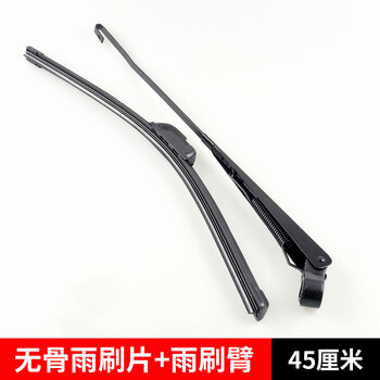 Zongshen jinpeng electric battery tricycle four-wheeler wiper blade car wiper universal wiper arm + wiper blade (45 cm)