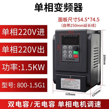 Yue changsheng inverter 0.75kw/1.5kw/2.2kw/ 220v single-input single-output single-phase water pump fan speed regulator 220v single-phase in single-phase out 1.5kw