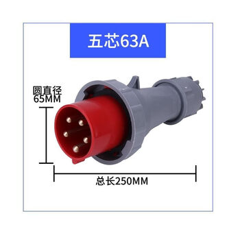 Explosion-proof plug 380v waterproof industrial connector 63a 5-core aviation socket male and female docking socket ip67 protection five-core plug 63a