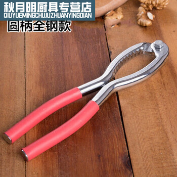 Aokuxun walnut clamp for walnut household walnut pliers multi-functional walnut sheller thickened and labor-saving round handle all-steel model